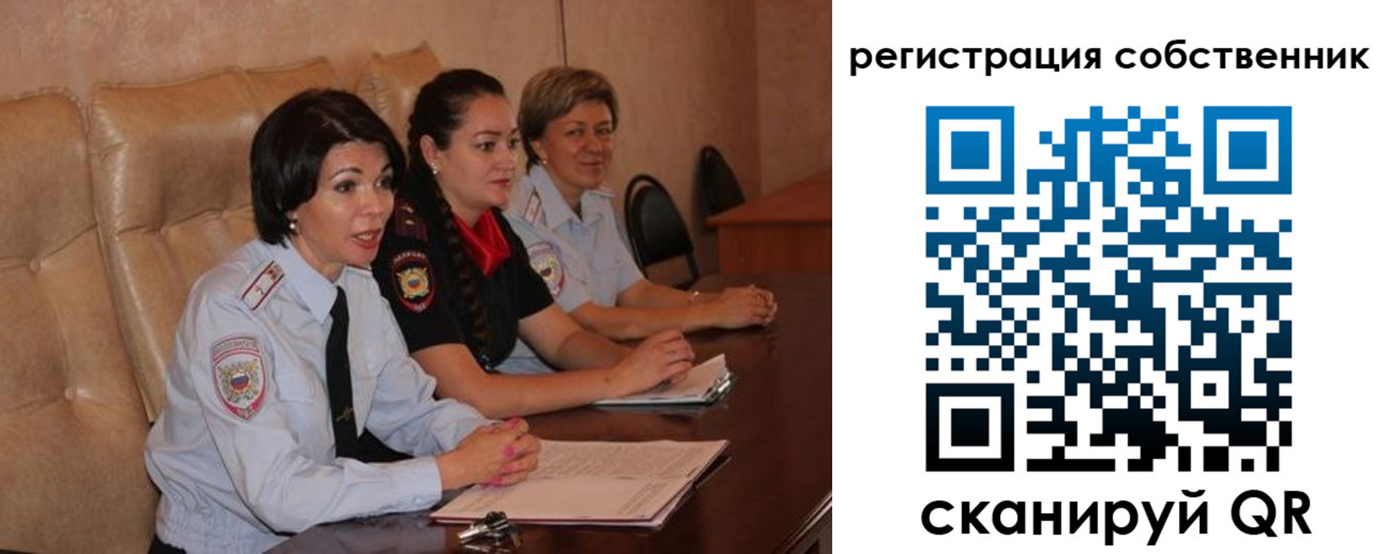 временная регистрация собственник в Мичуринске
