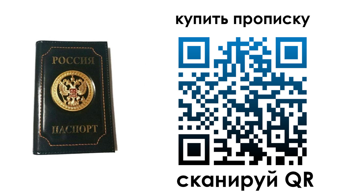регистрация для дет. сада в Мичуринске