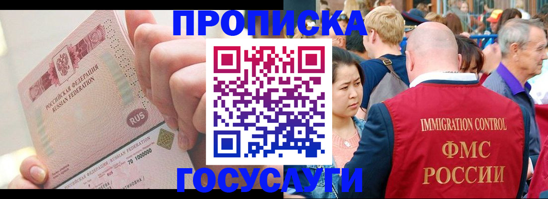 регистрация в Мичуринске